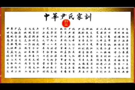 姓尹的名人-姓名学-华易算命网姓名