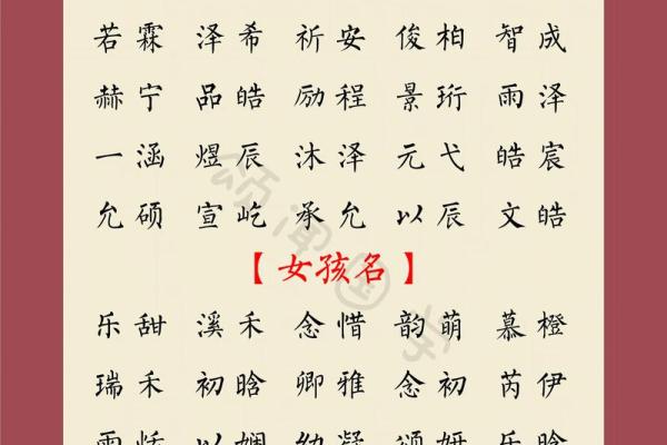 如何给属蛇酉时出生的男孩起名，适合什么字姓名