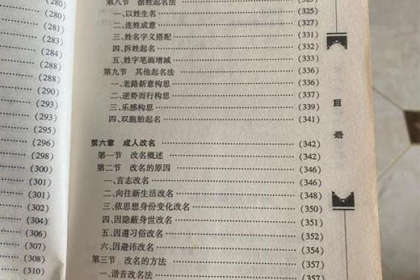 姓嵇的名人-姓名学-华易算命网姓名