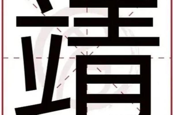 姓项的名人-姓名学-华易算命网姓名