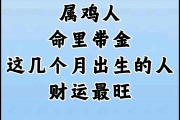 教你给属鸡丑时出生的男孩起名姓名