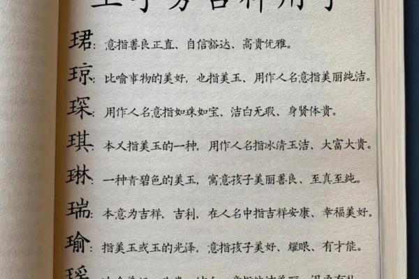 从姓名数理看一个人是否健康-姓名学-华易算命网姓名