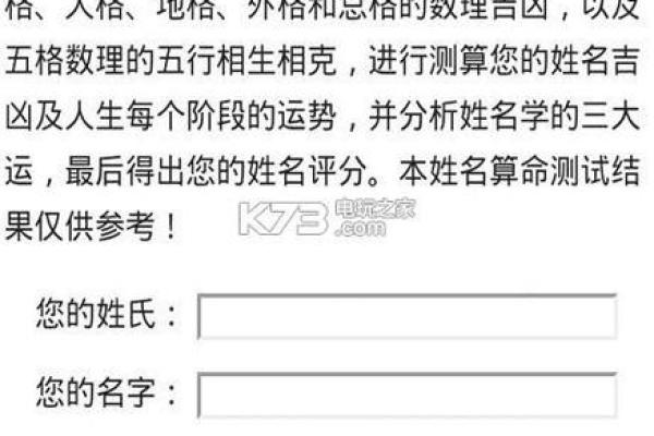 从姓名数理看一个人是否健康-姓名学-华易算命网姓名